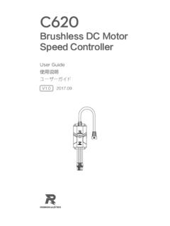 Brushless DC Motor Speed Controller