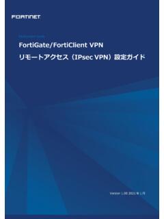 Deployment Guide FortiGate/FortiClient VPN