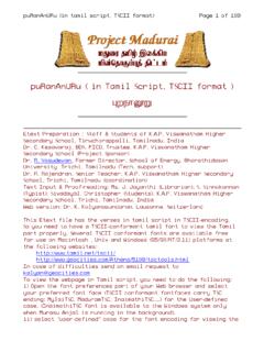 puRanAnURu ( in Tamil Script, TSCII ... - Project …