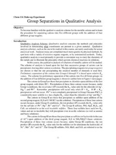 Group Separations in Qualitative Analysis