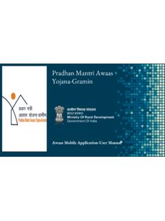 Pradhan Mantri Awaas Yojana-Gramin