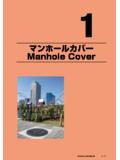 マンホールカバー Manhole Cover - …