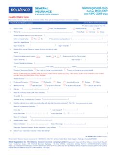 Health Claim Form - Reliance General Insurance