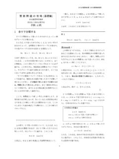 Remark - skredu.mods.jp