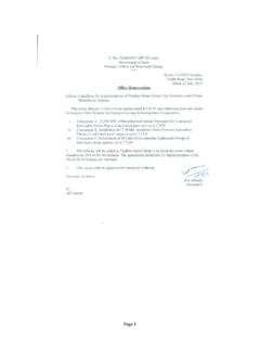 Ministry of New &amp; Renewable Energy - Government of India