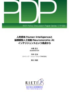 RIETI Policy Discussion Paper Series 17-P-031 - …