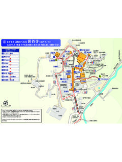 map hasedera keidai - pref.nara.jp